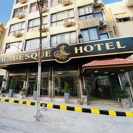 عمان Arabesque Hotel المظهر الخارجي الصورة