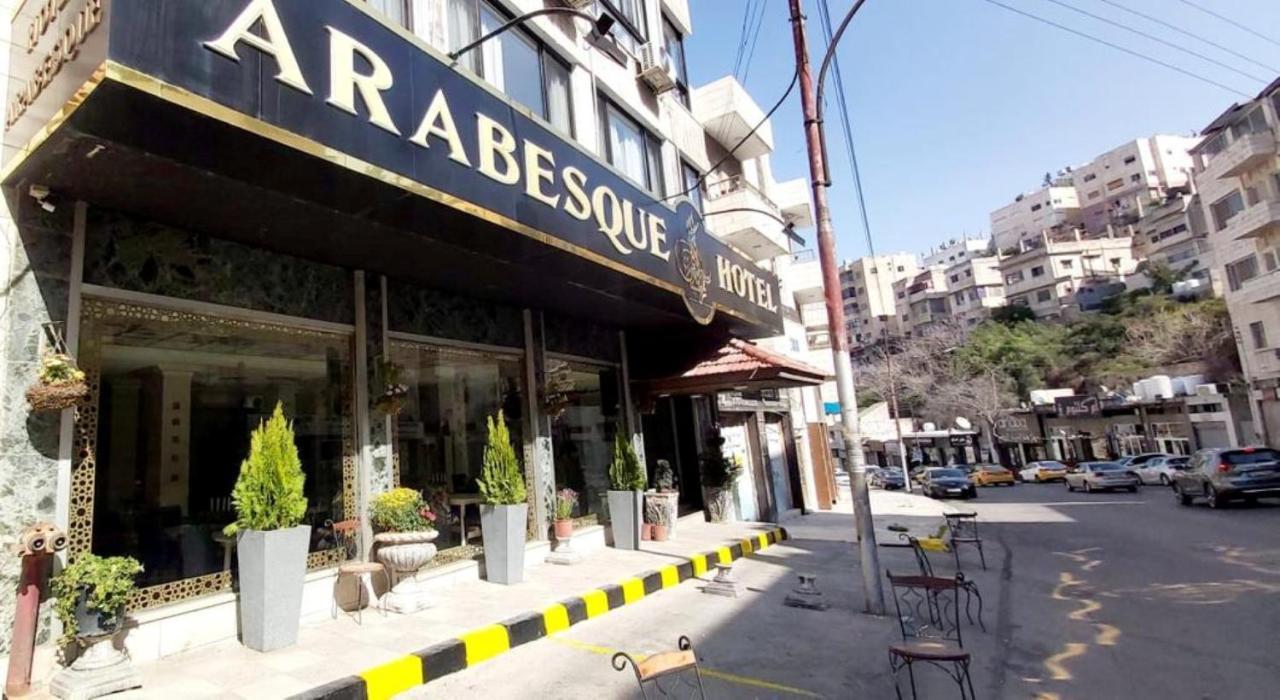 عمان Arabesque Hotel المظهر الخارجي الصورة